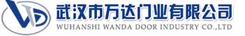 武汉市万达门业有限公司-电动卷帘门-工业门,富文镇快速卷帘门,富文镇堆积门
