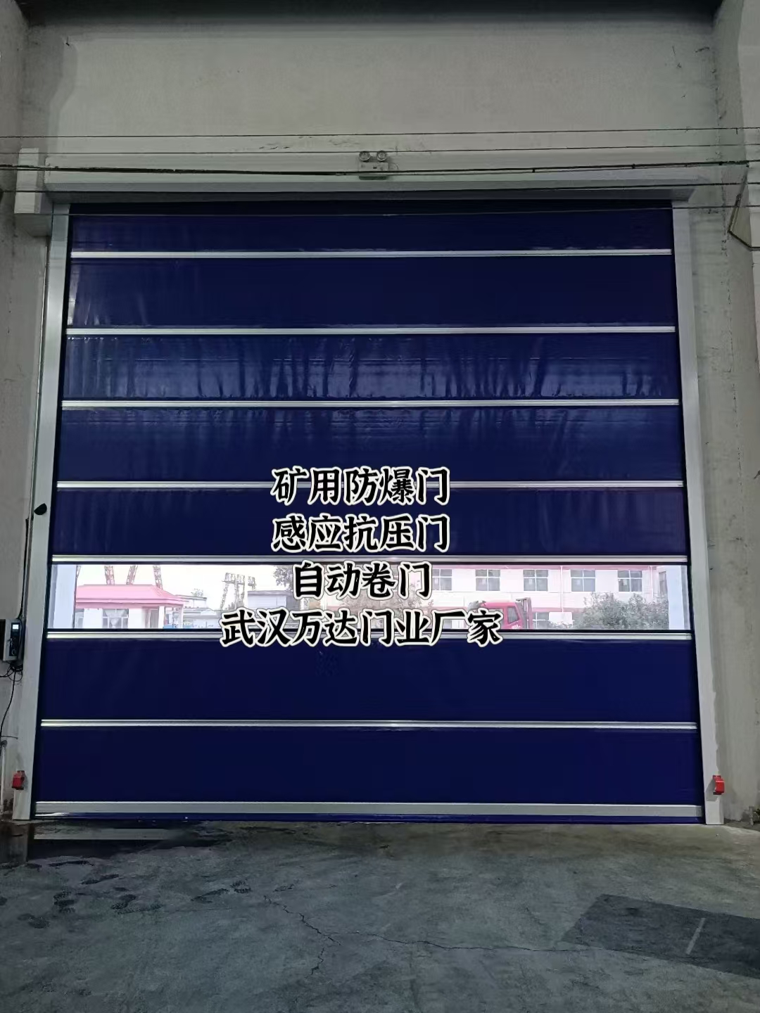 富文镇自动调节风门,感应风控风窗